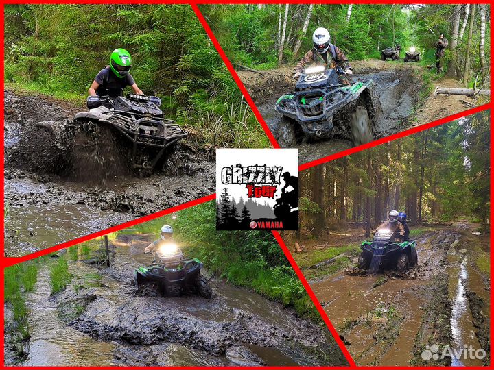 Прокат квадроциклов премиум класса Yamaha Grizzly