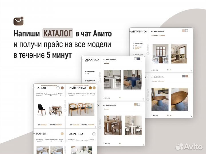 Кухонный стол из керамогранита овальный