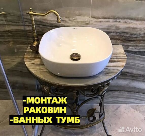 Сантехника.Услуги сантехника.Частник