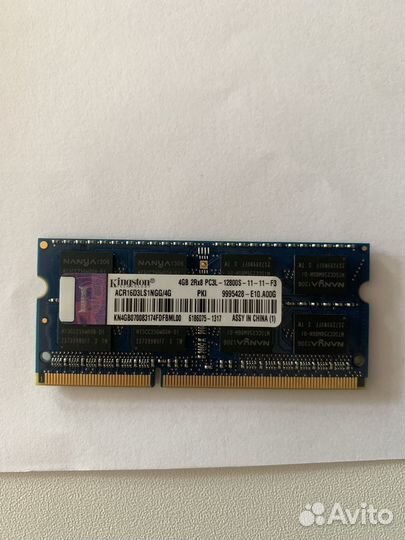 Оперативная память kingston ddr3 4 gb sodimm