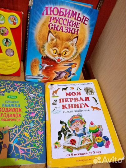 Книги детские пакетом