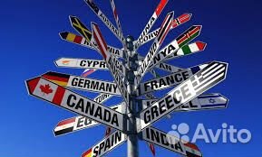 Разнорабочие на стройку в Германию (вахта)