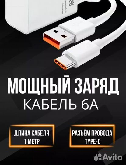 Зарядное устройство xiaomi 120w