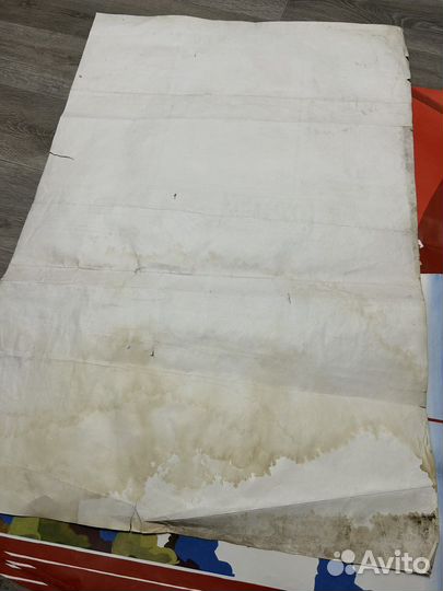 Плакат советский СССР оригинал