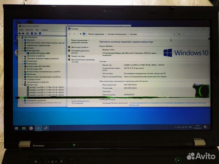 Lenovo thinkpad T530i