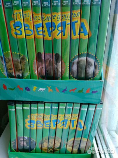 Твои веселые друзья зверята