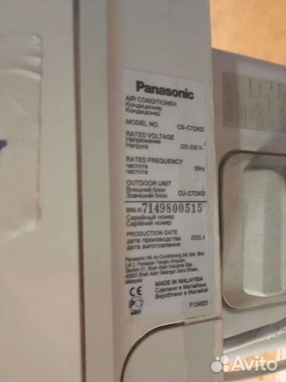 Кондиционер Panasonic 07 (на 20 м²)