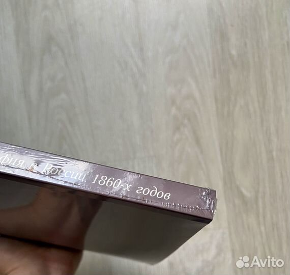 Книги о фотографах (Эрмитаж)