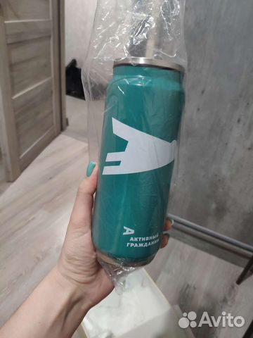 Термокружка с логотипом