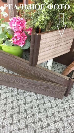 Доска дпк для грядок (высота 15 см)