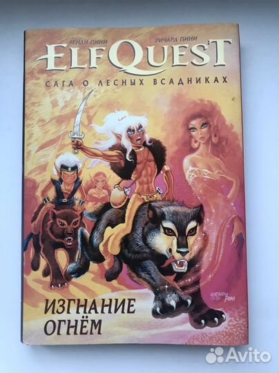 Комикс, графический роман