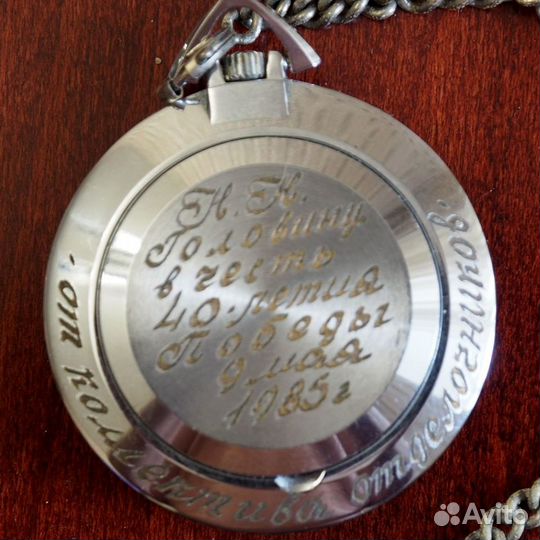 Corsar винтажные карманные механические часы