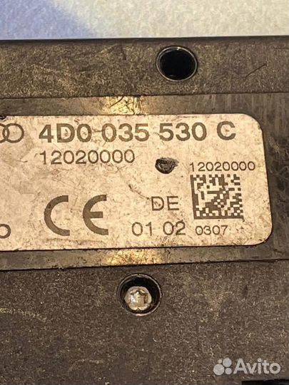 Антенный модуль антенного усилителя (diversity)