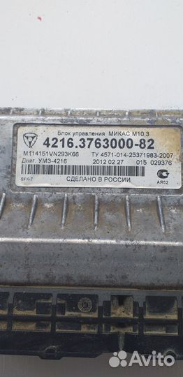 Блок эбу 421.376000-82