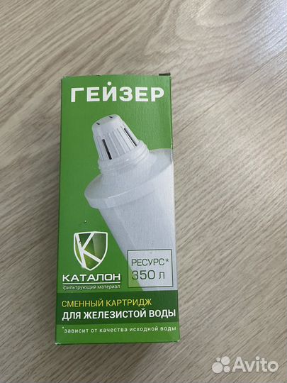 Фильтр гейзер