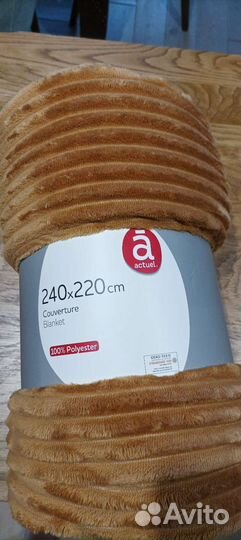 Плед волосянка