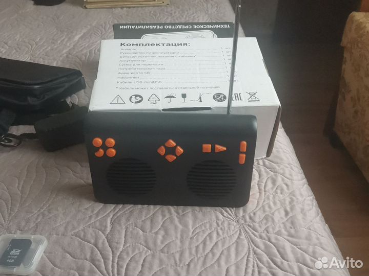 Книжный плэйер