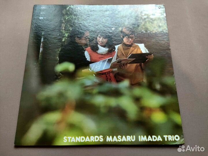 Masaru Imada Trio – Standards – 1st Japan 1976 #2