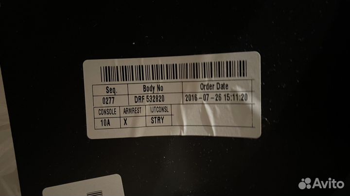 Центральная консоль без подлокотника оригинальная
