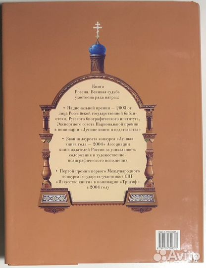 Перевезенцев С. В. 