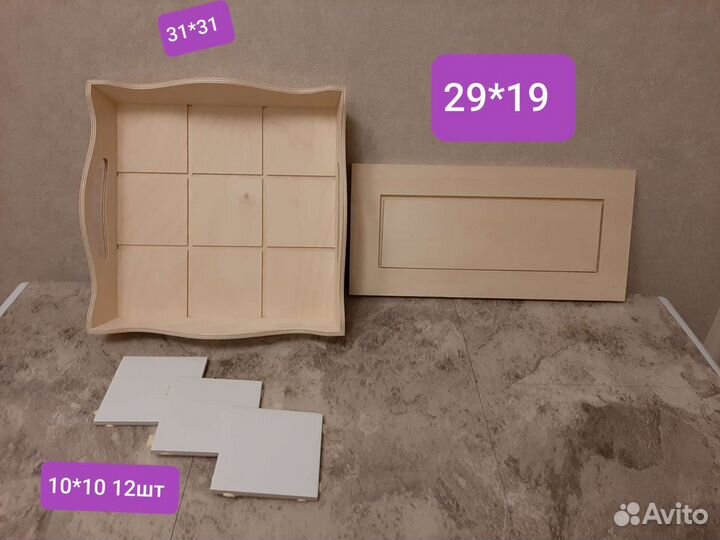 Заготовки часов