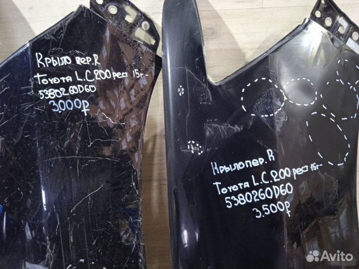 Крыло Toyota