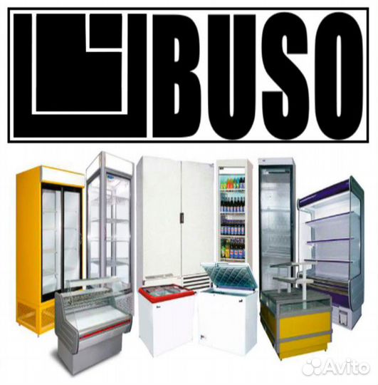 Скупка торгового и ресторанного оборудования