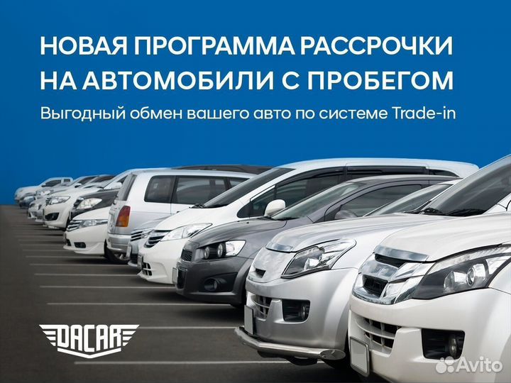 Mitsubishi Outlander 2.0 CVT, 2019, 151 000 км