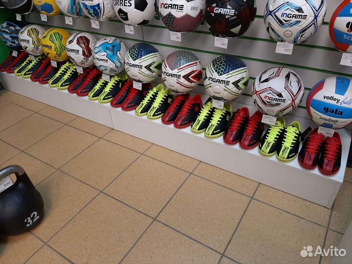 Бутсы футбольные