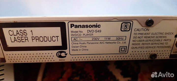 Dvd плеер panasonic s49