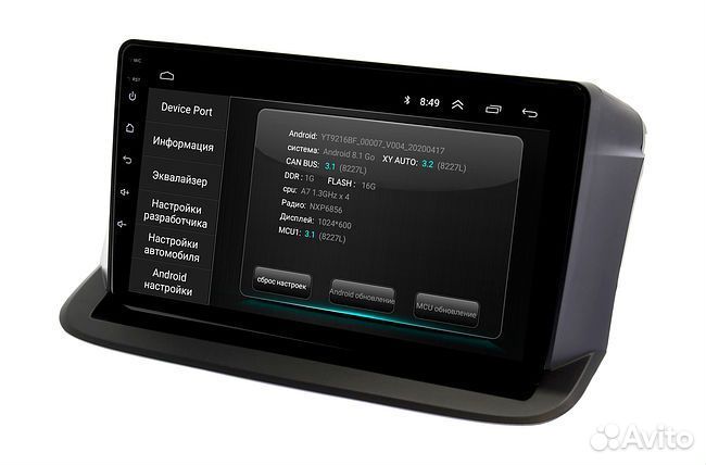 Honda Stepwgn 2005-08 андроид магнитола новая