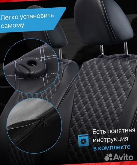 Авточехлы из экокожи Лада Веста