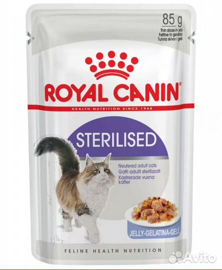 Корм для кошек royal canin sterilised