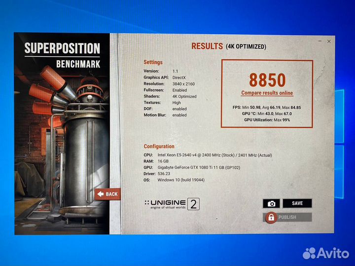 Супер игропупер