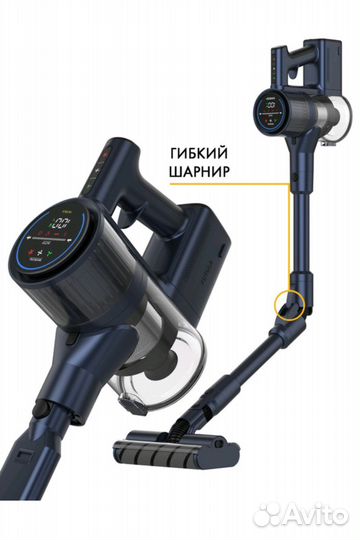 Вертикальный пылесос xiaomi Futula V14