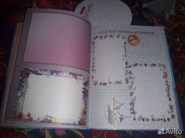 Фотоальбом