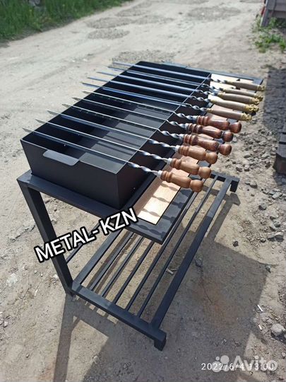 Мангал 