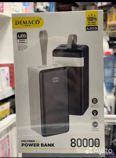 Повербанк 80000 mah