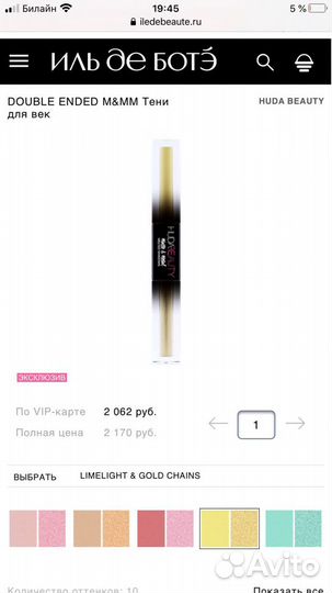 Кремовые тени huda beauty