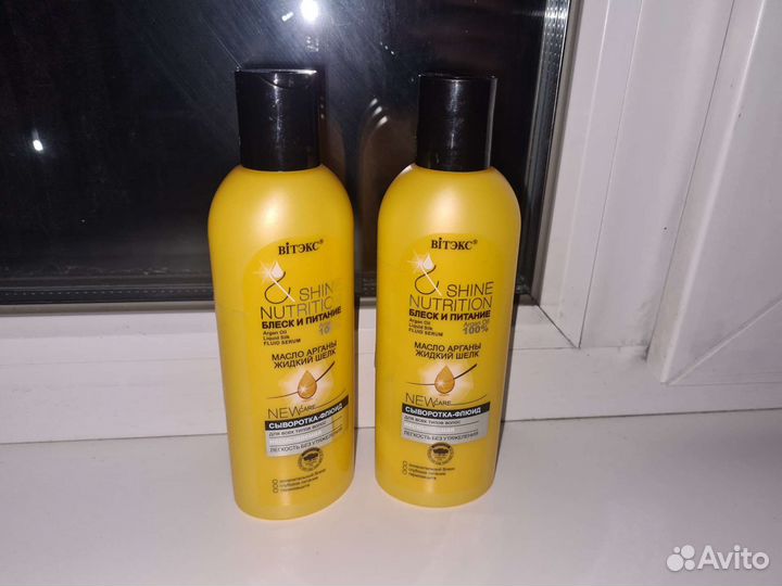 Сыворотка-флюид для волос Новая