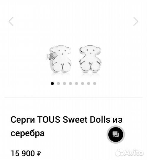 Сережка tous серебро 1 шт