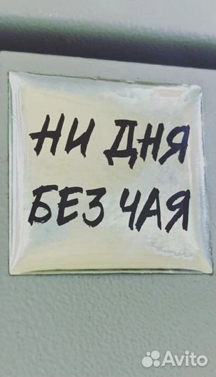 Шен пуэр 2020 года