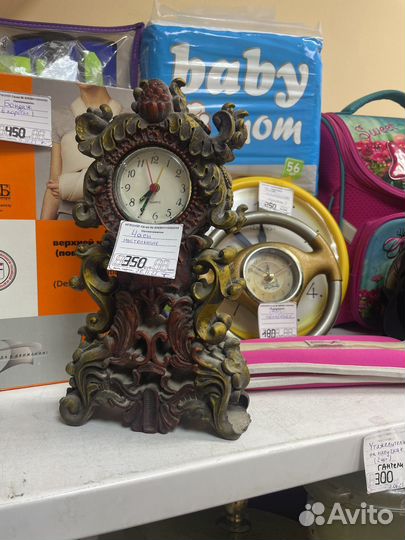 Часы настенные