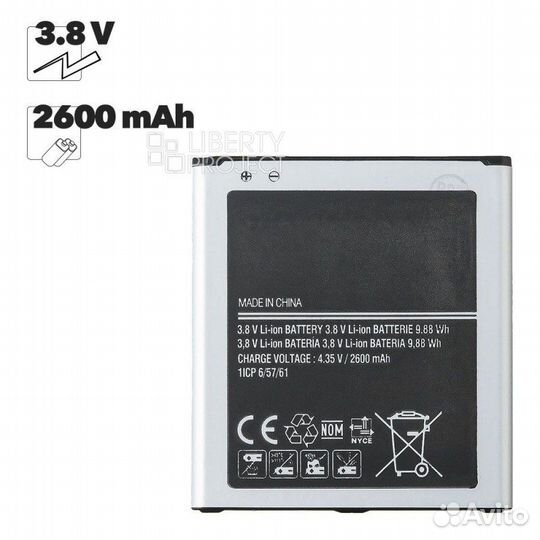 Аккумулятор Samsung Galaxy J5/J3 и др. (Filling)