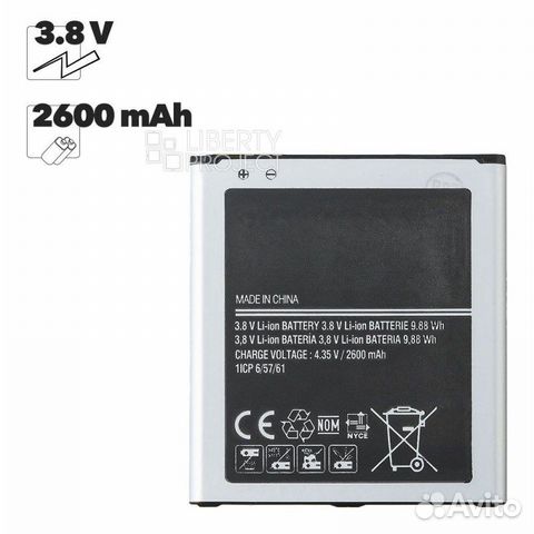 Аккумулятор Samsung Galaxy J5/J3 и др. (Filling)