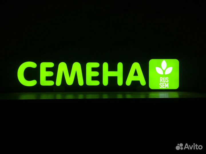 Изготовление вывесок/Наружная реклама