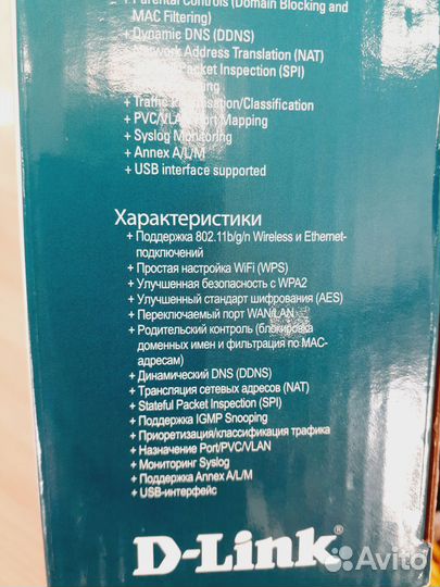 Модем роутер D- link DSL- 2650U