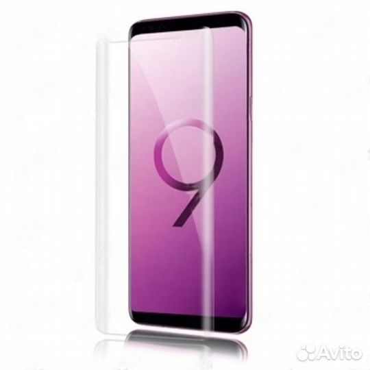 Защитное стекло 9H для Samsung SM-G965F Galaxy S9