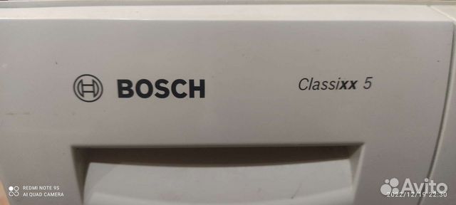 Помпа с улиткой на Bosch classic 5