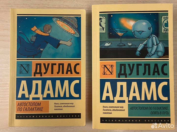 Автостопом по галактике